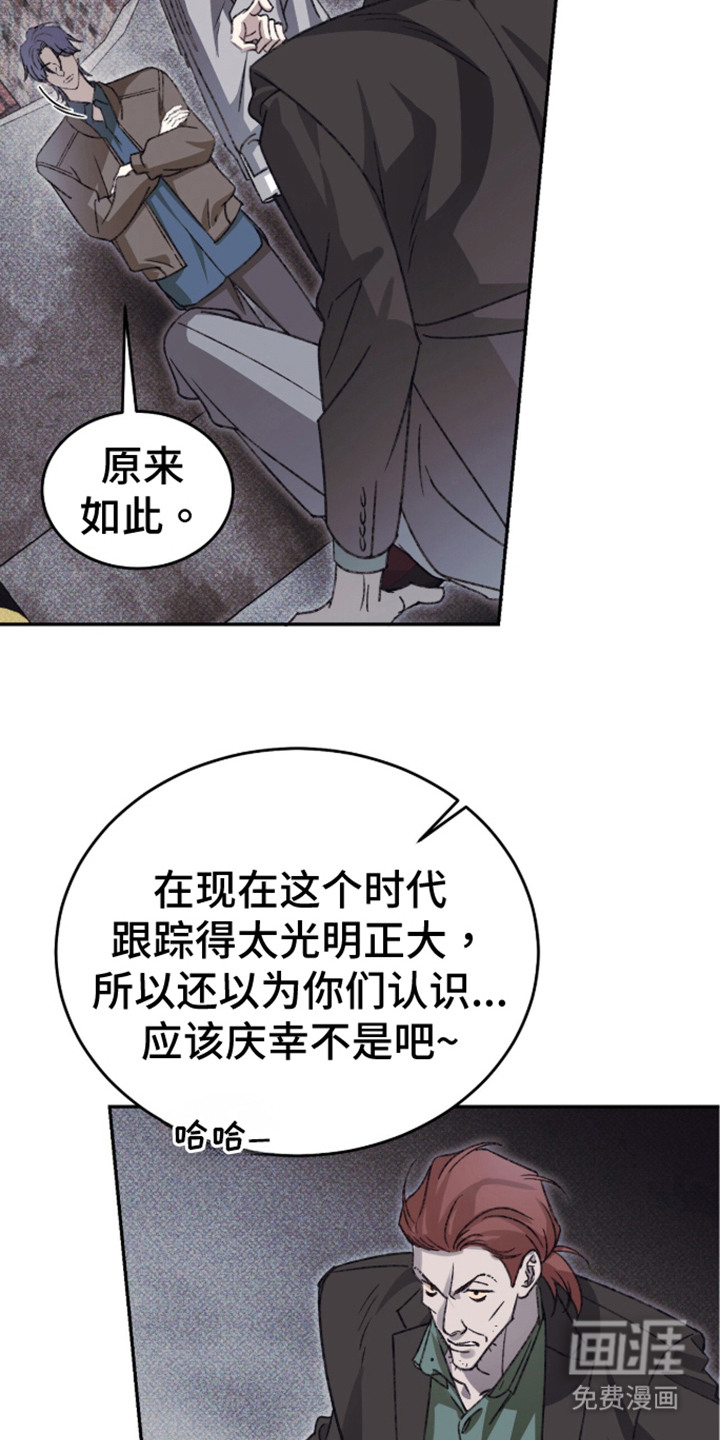 第6话16