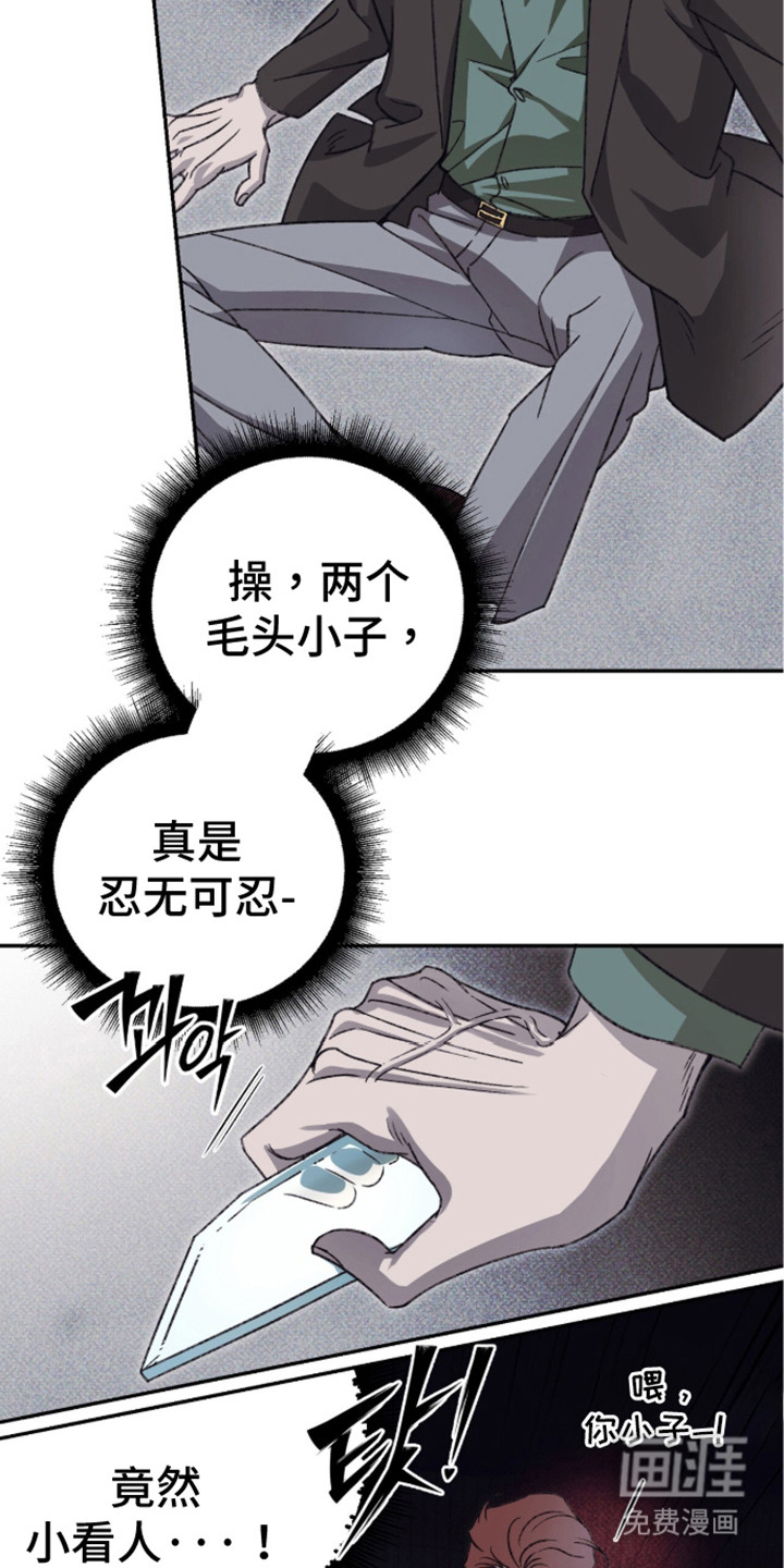 第6话17