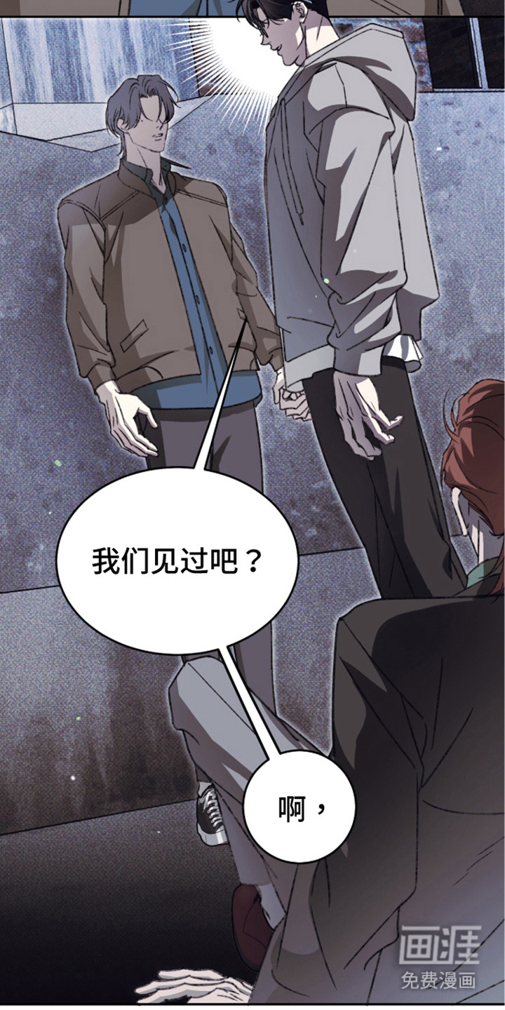第6话8