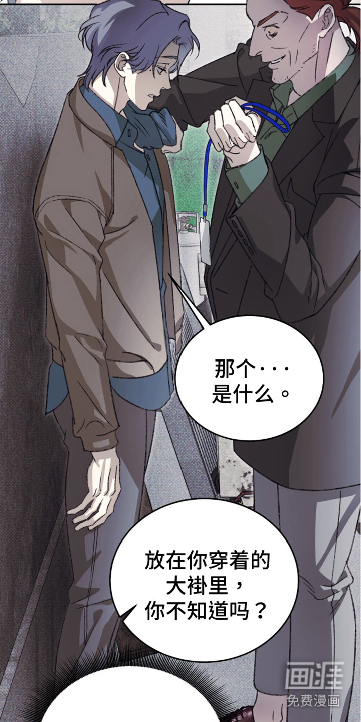 第5话9