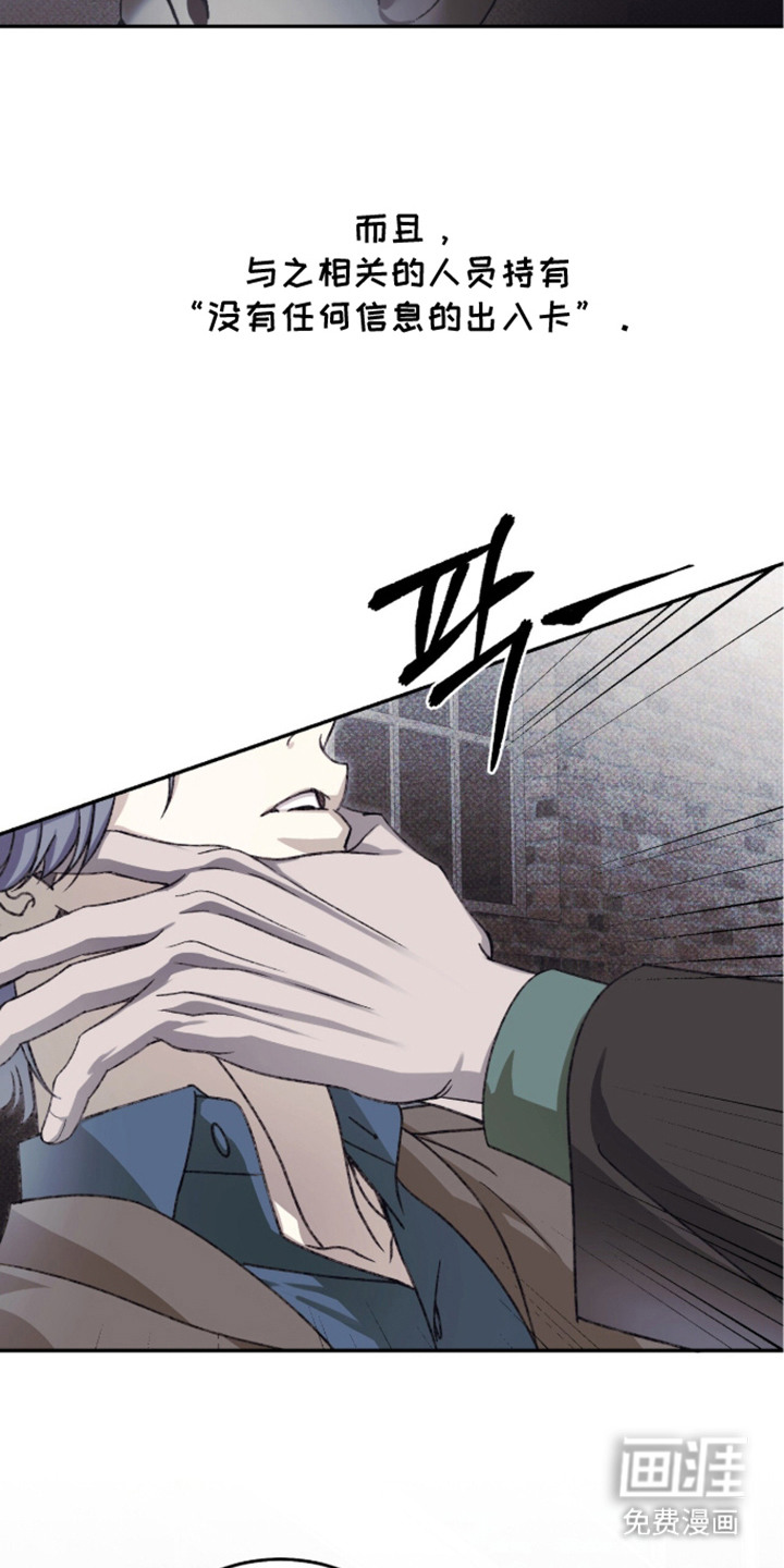 第5话20