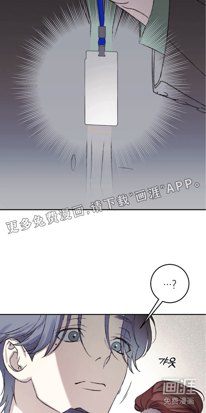 第5话8