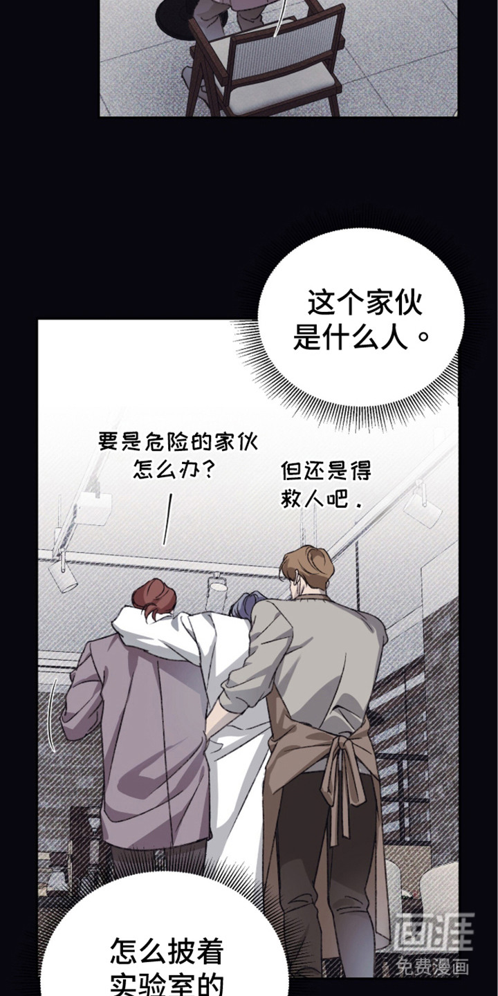 第5话5