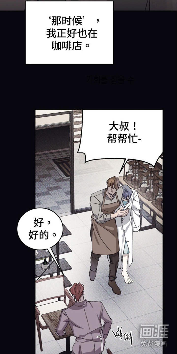 第5话4
