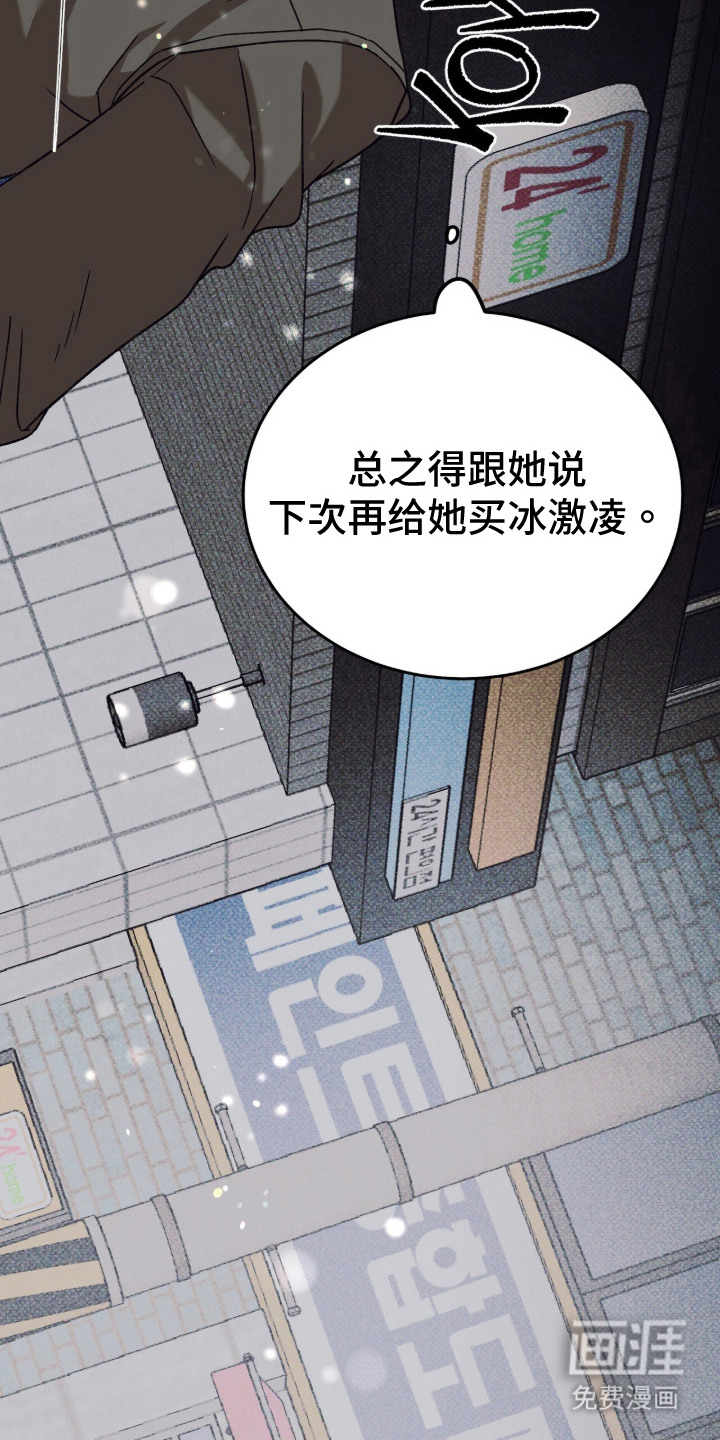 第3话23