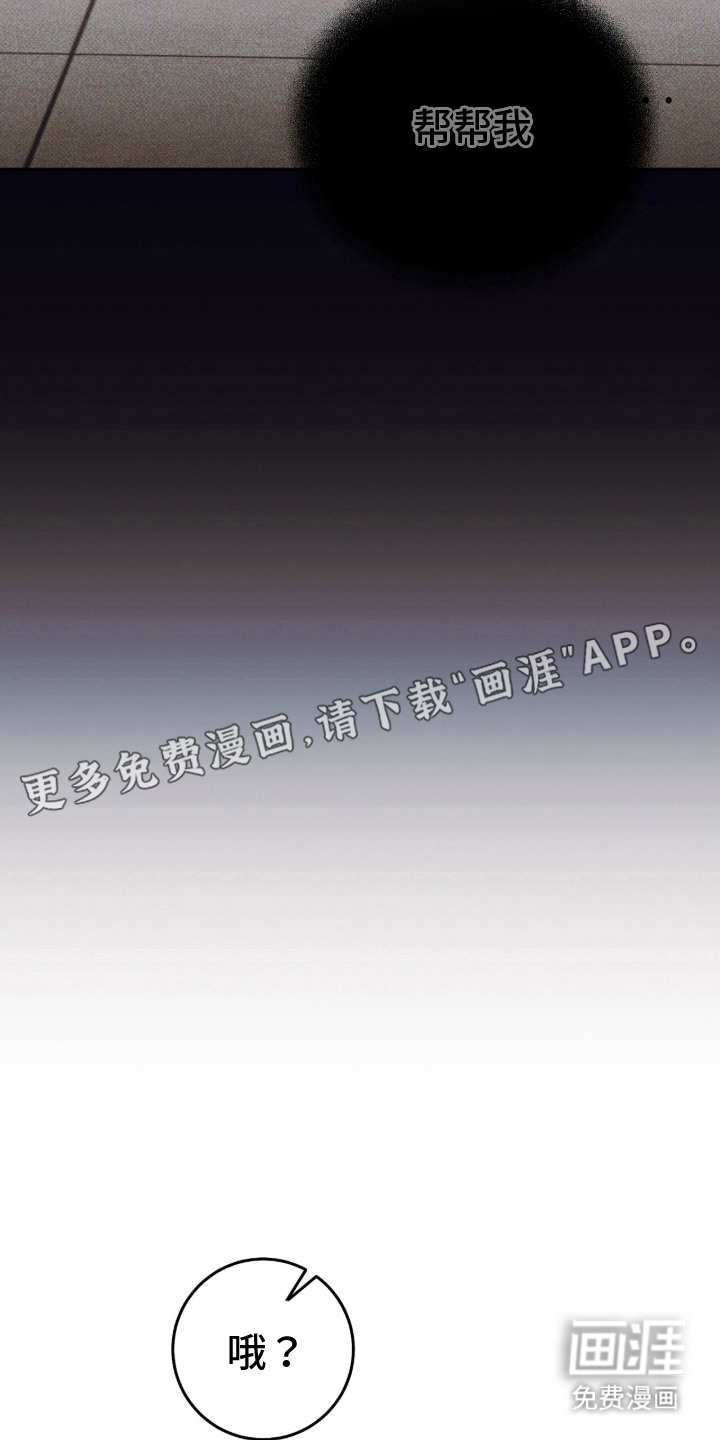 第3话11