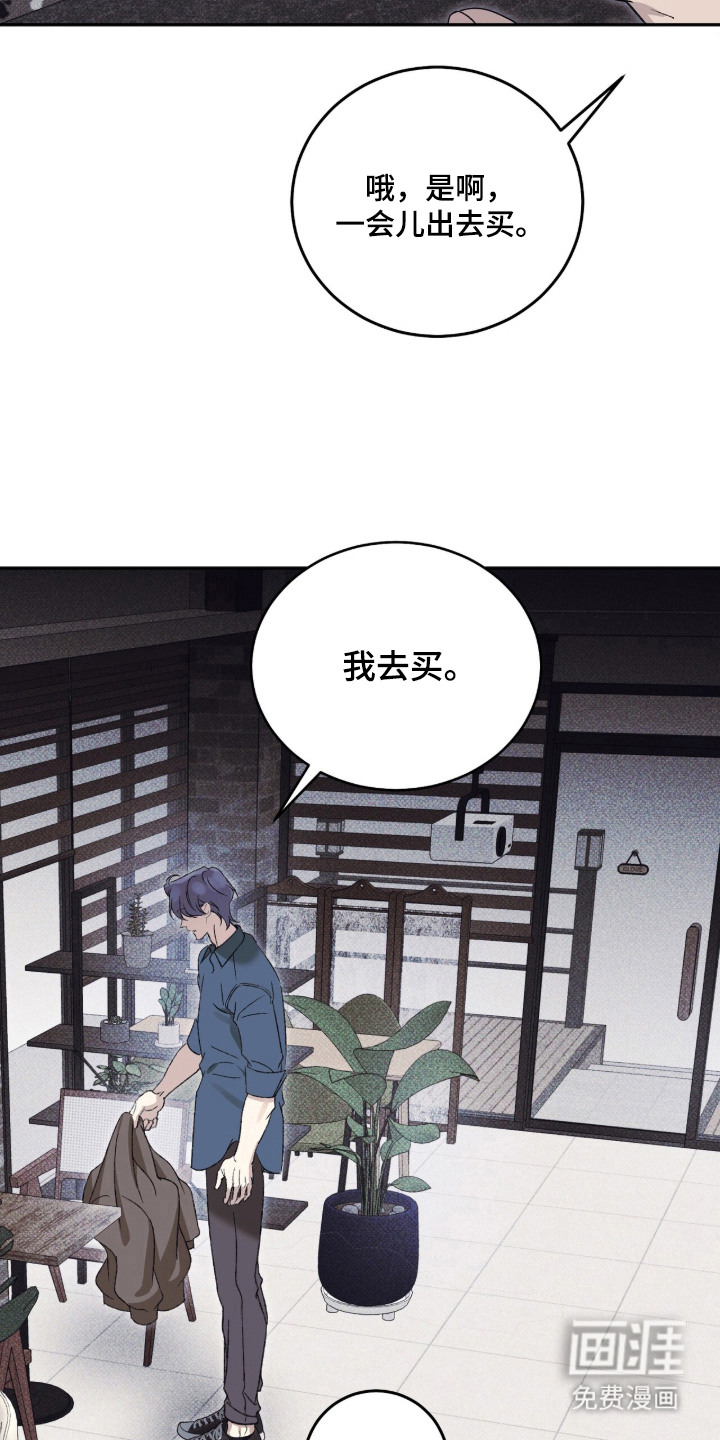 第3话3