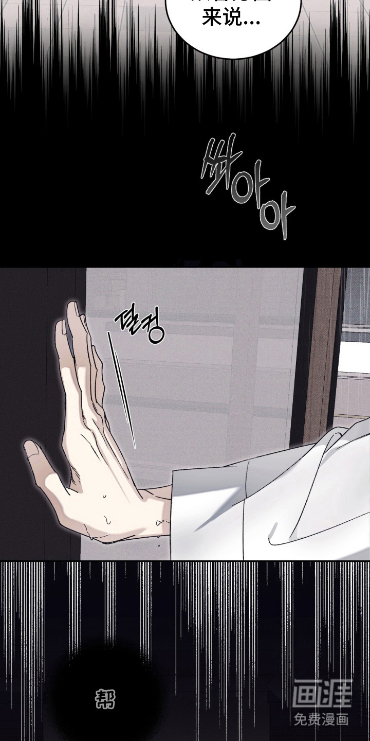 第3话9