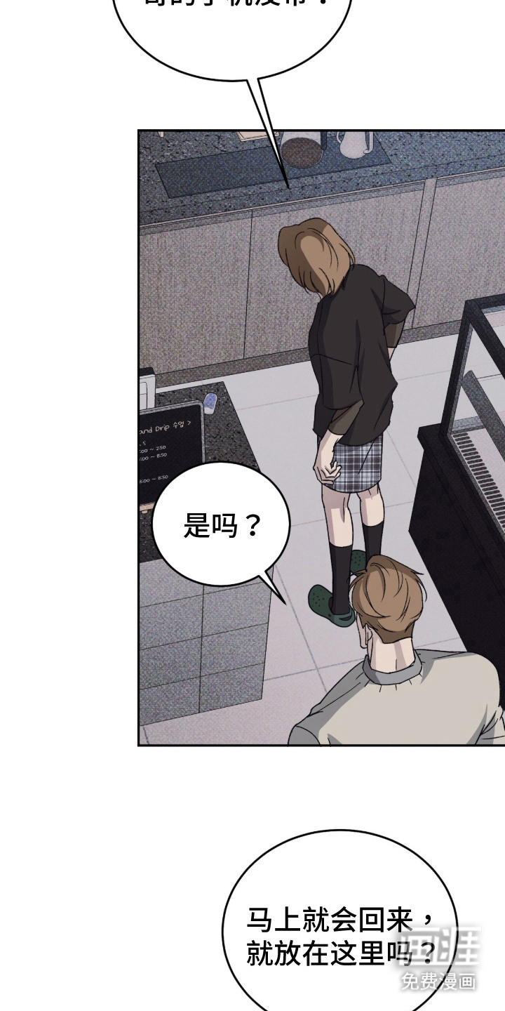第3话13