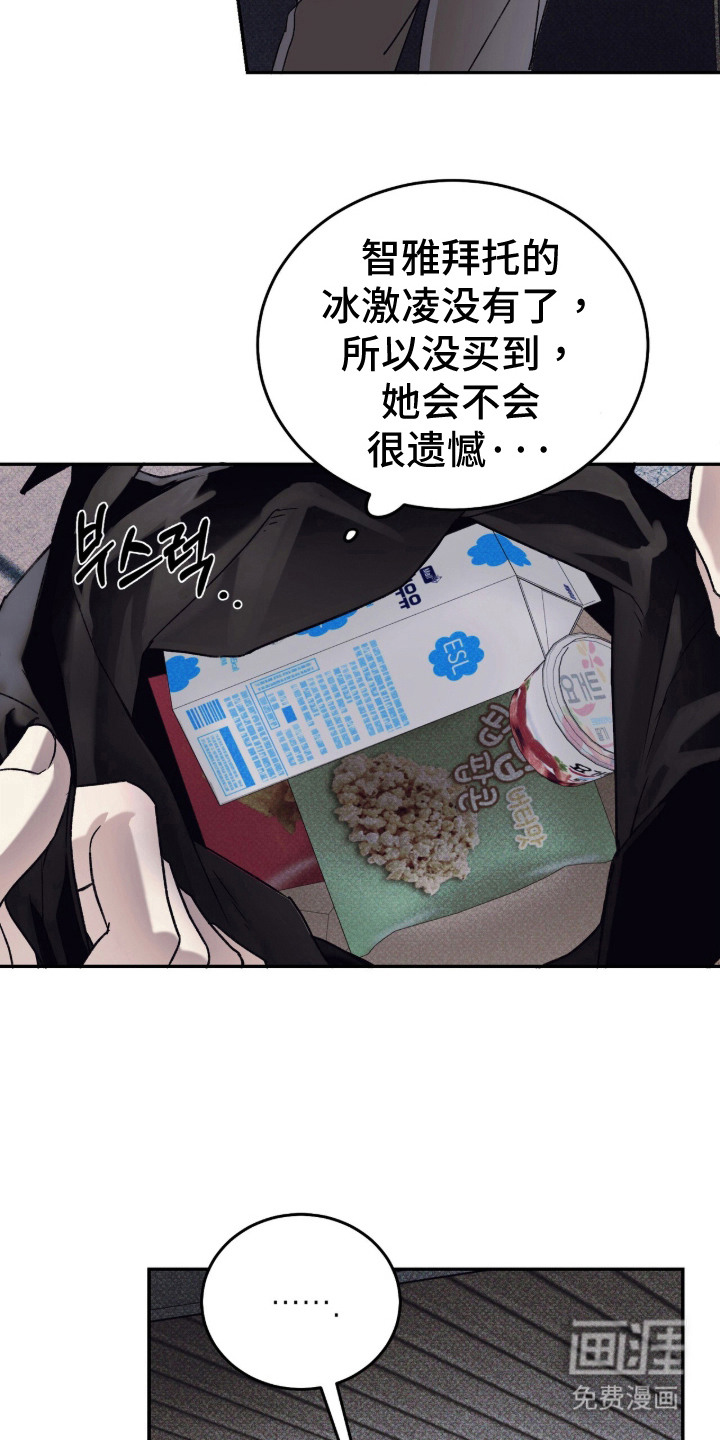 第3话17
