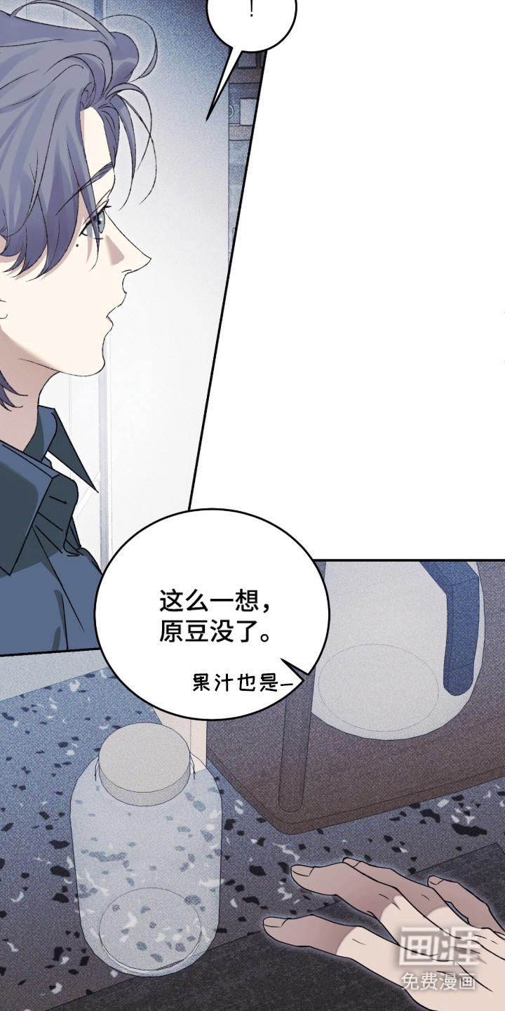 第3话2