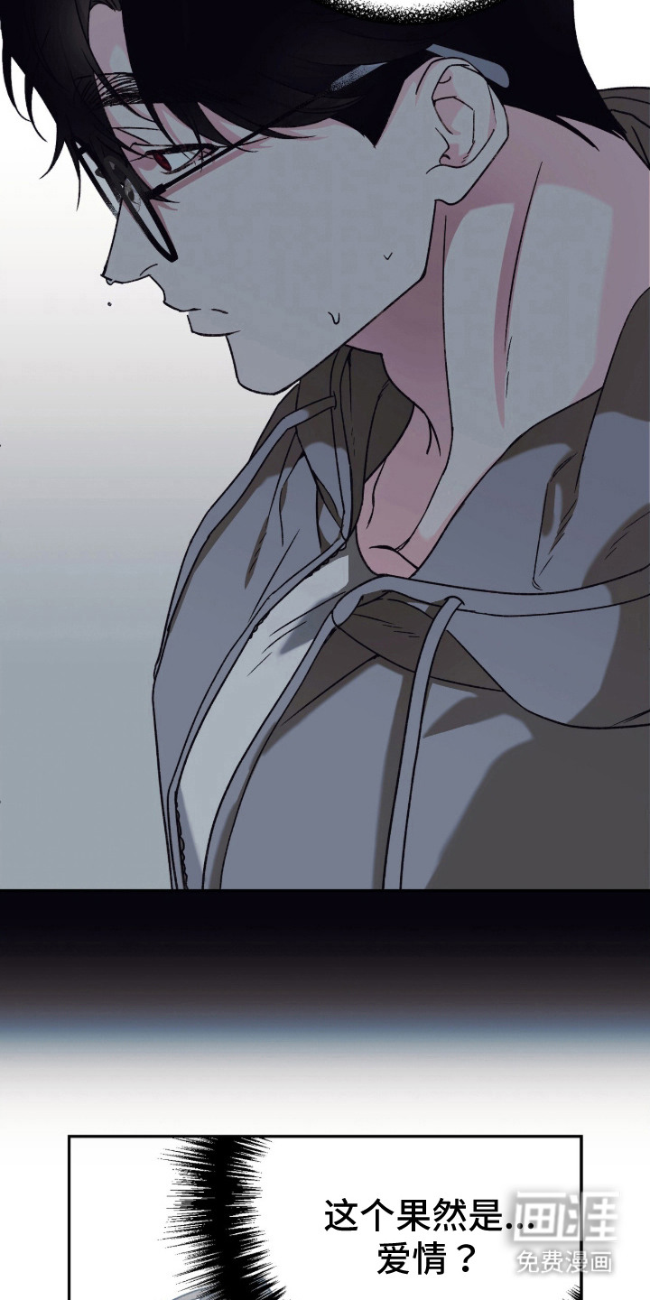 第3话20