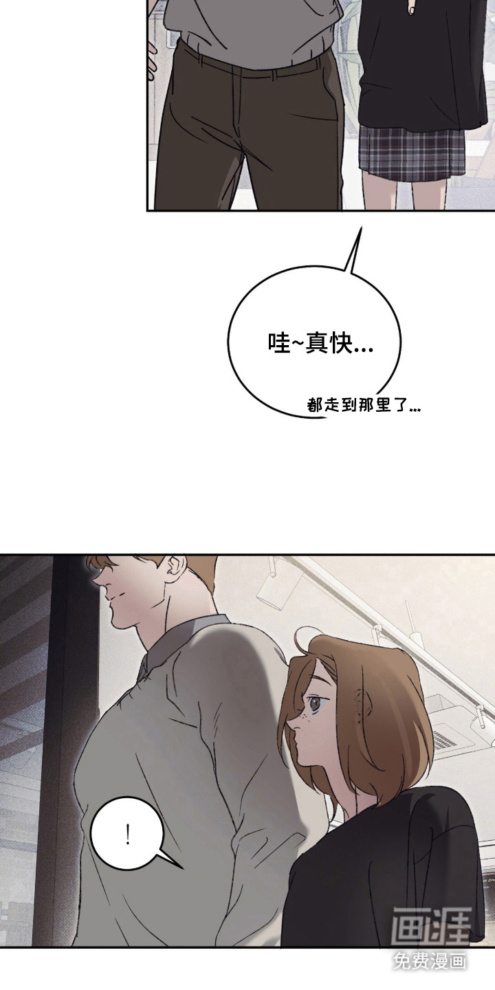 第3话6