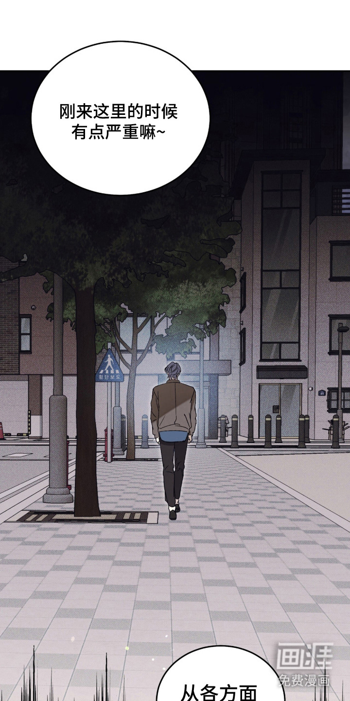 第3话8