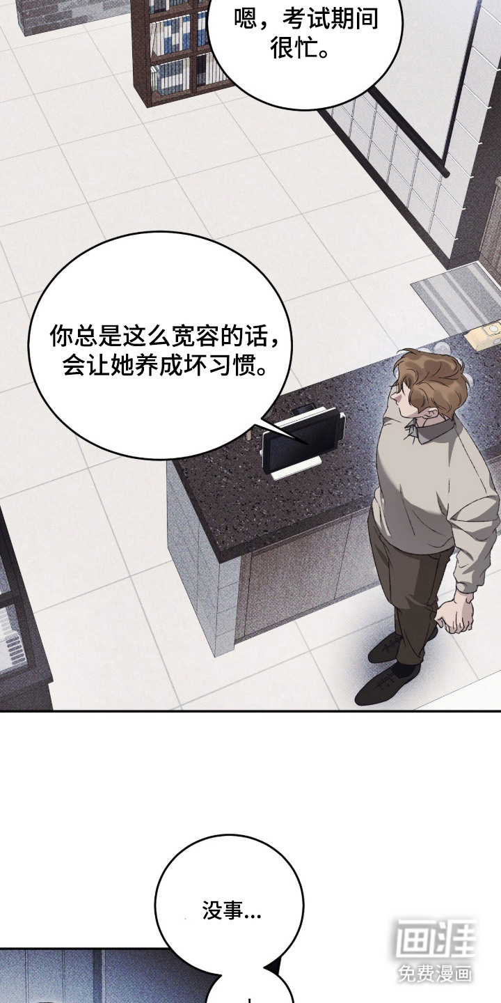 第3话1