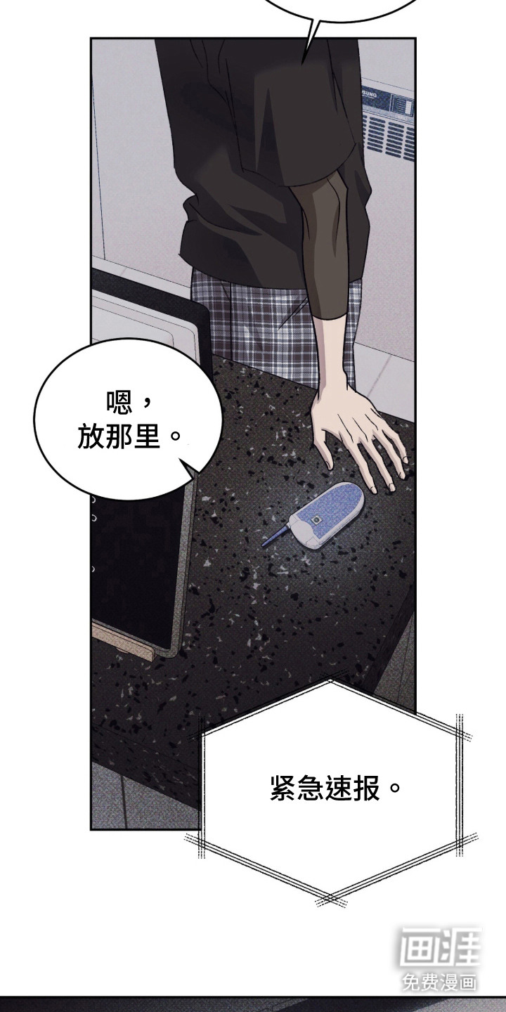 第3话14