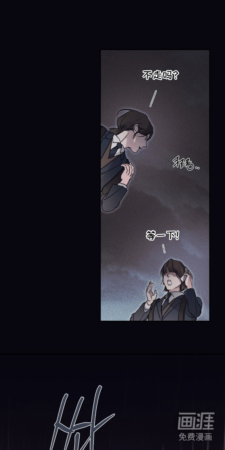 第1话2