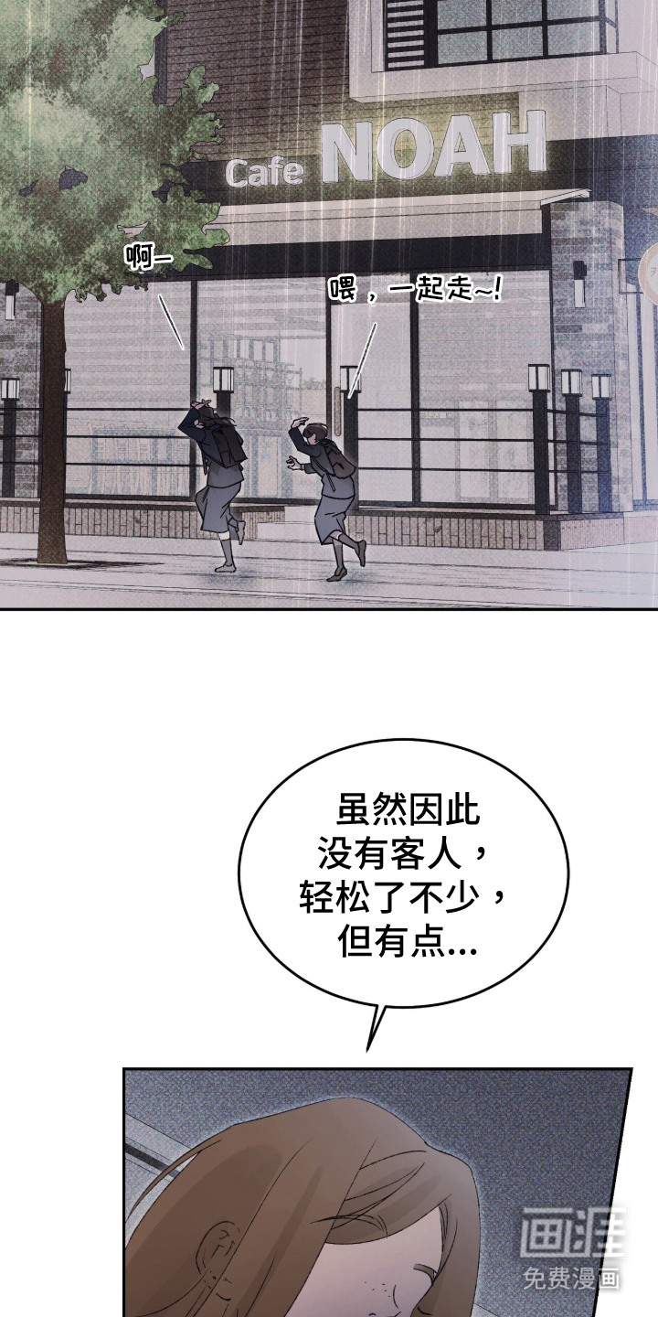 第1话4