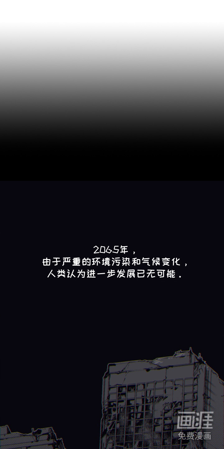 第1话0