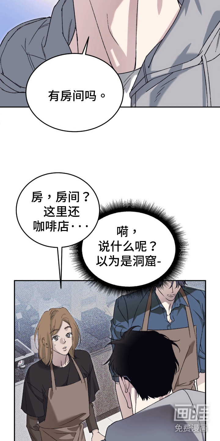 第1话13