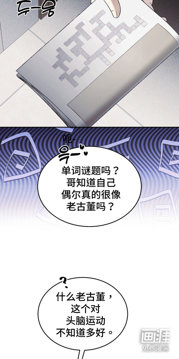 第1话6
