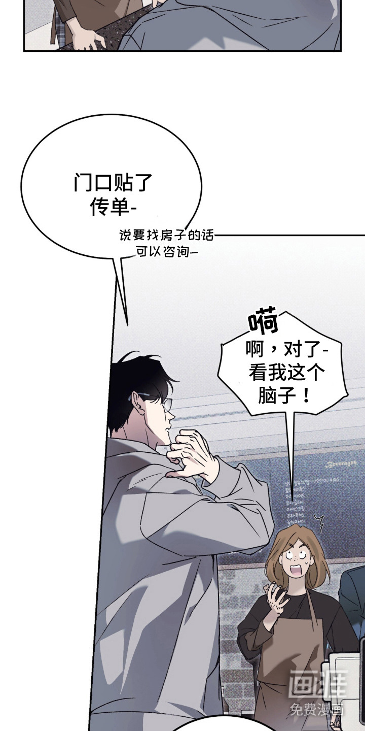 第1话14