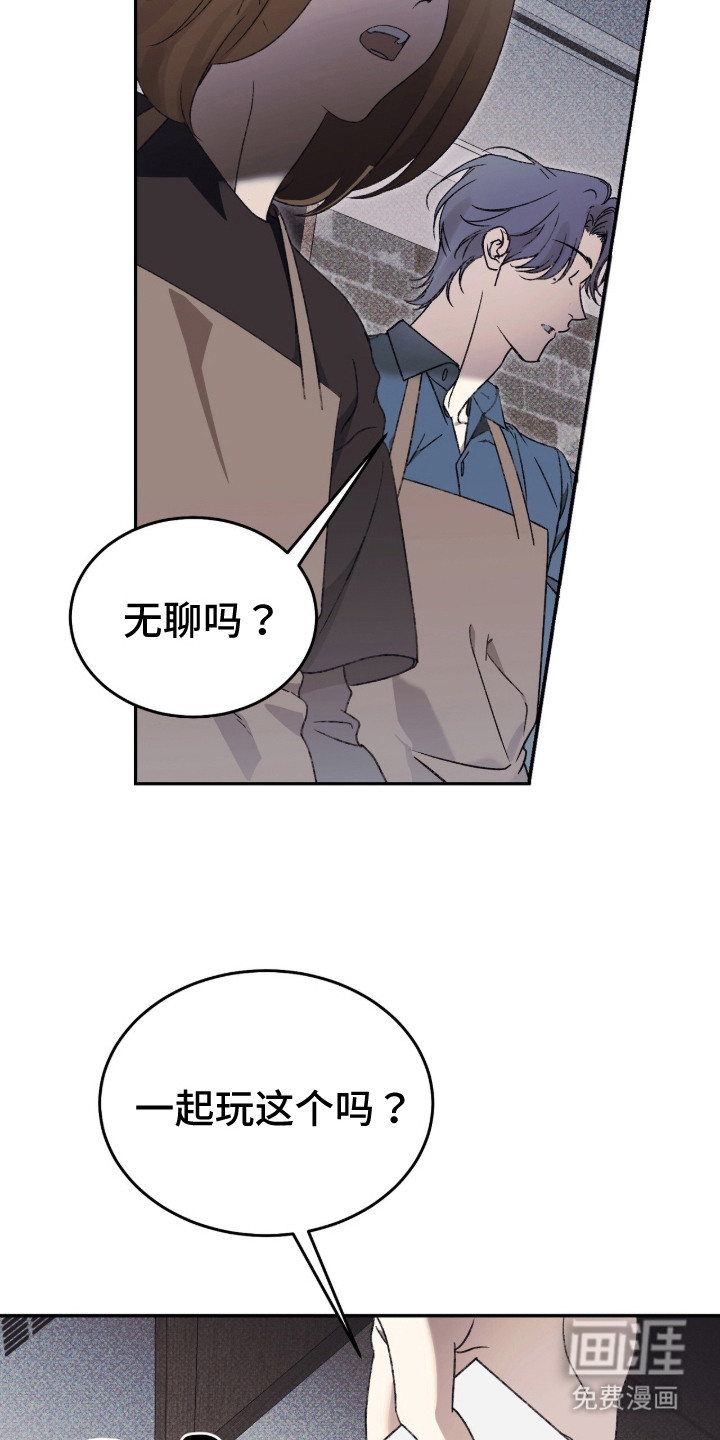 第1话5