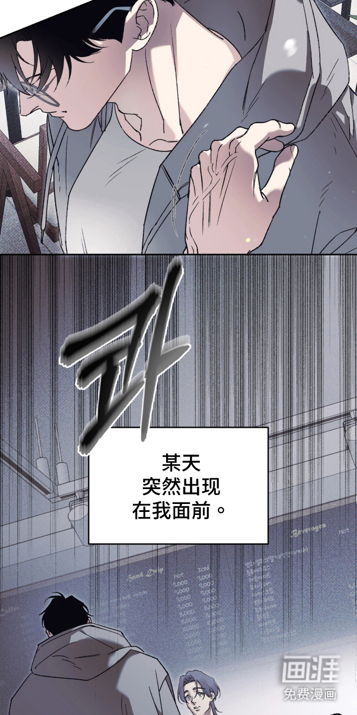 第1话11