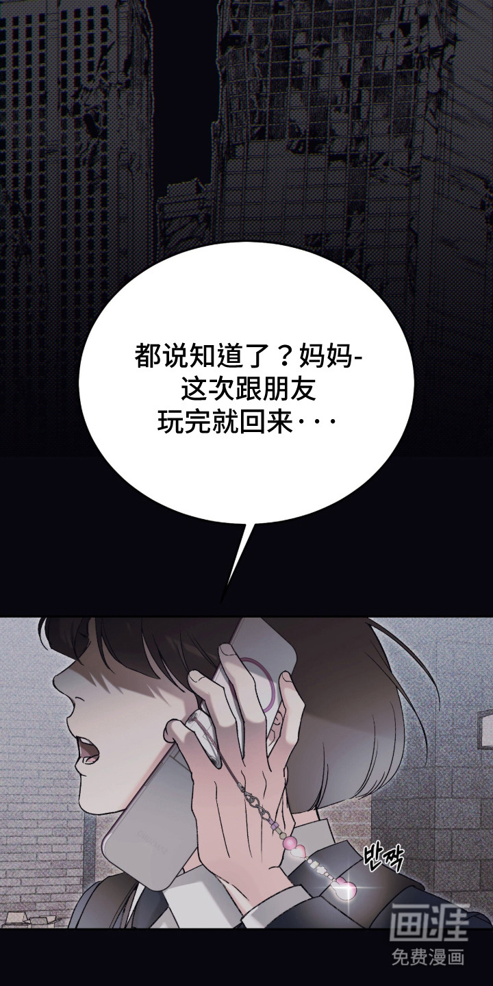 第1话1