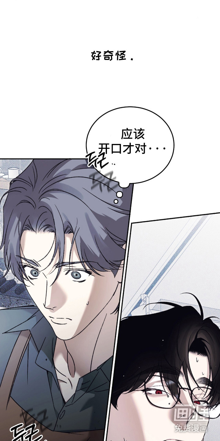第1话16