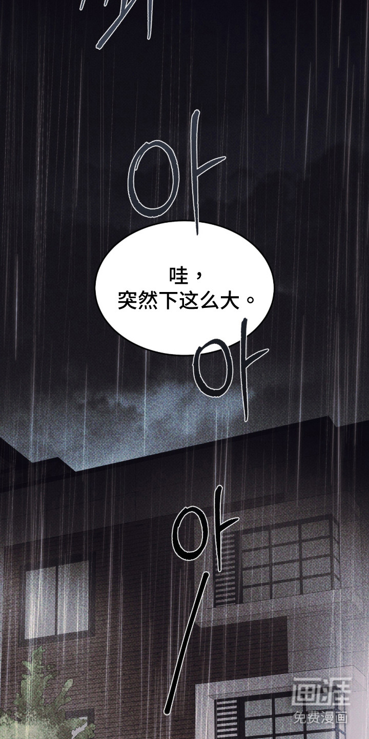 第1话3