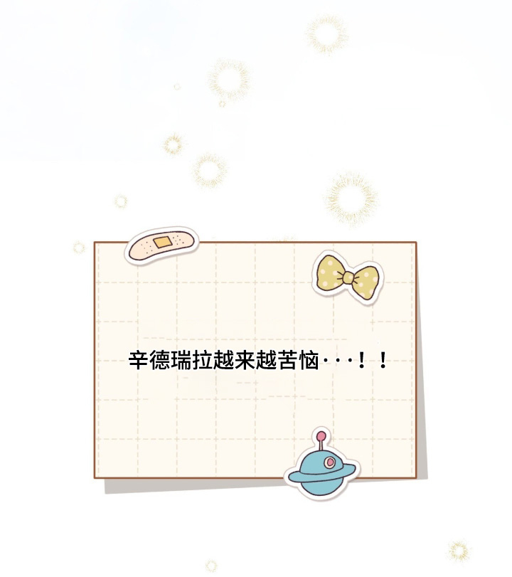 第36话32