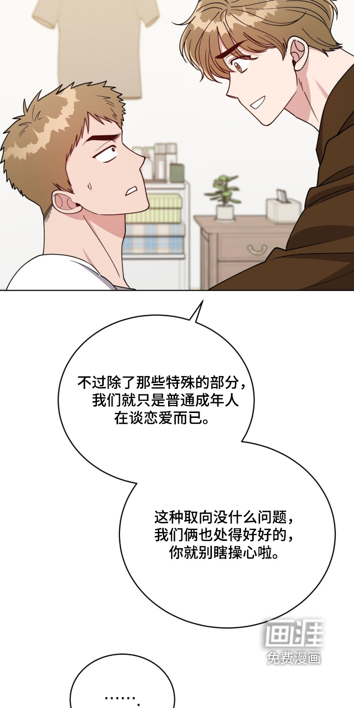 第36话20