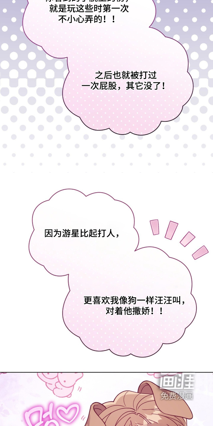 第36话17