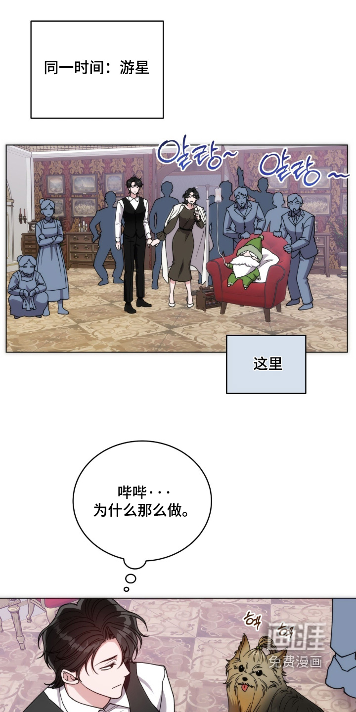 第36话4