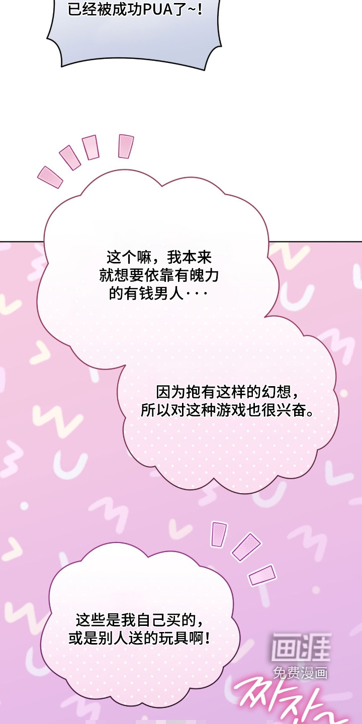第36话15