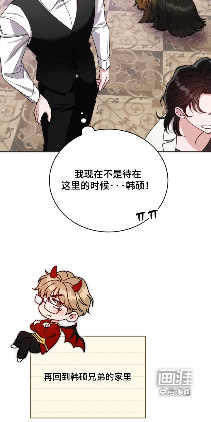第36话5