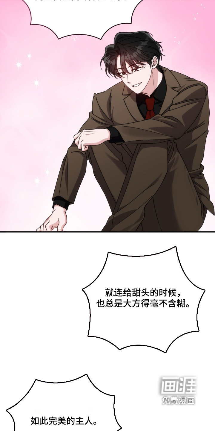 第36话13