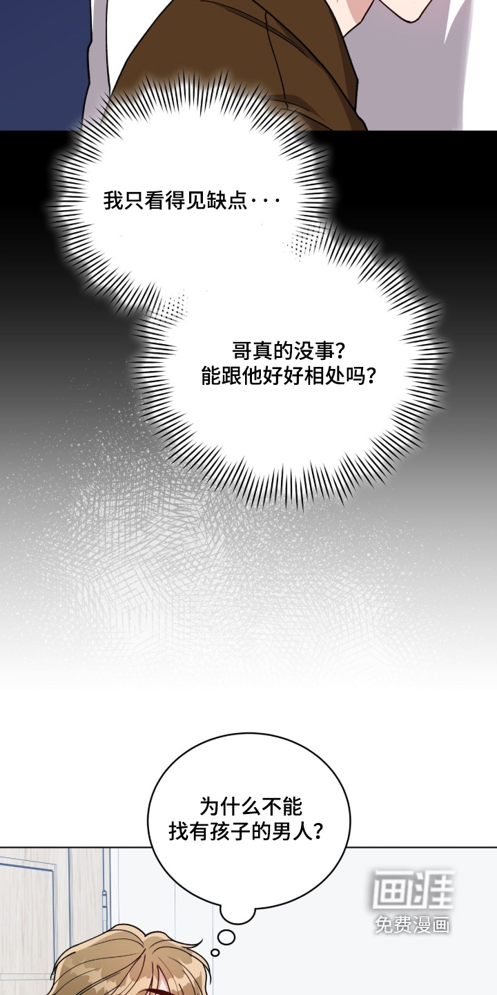 第36话25