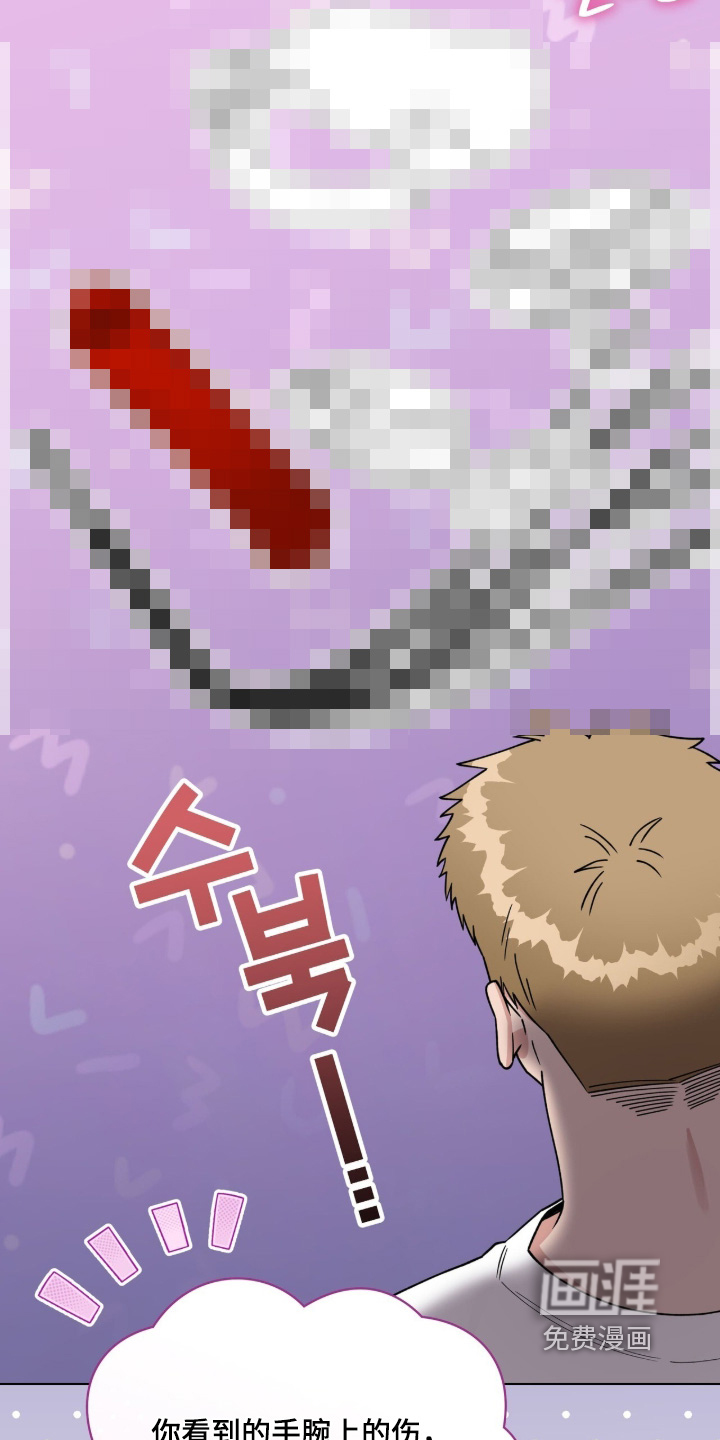 第36话16