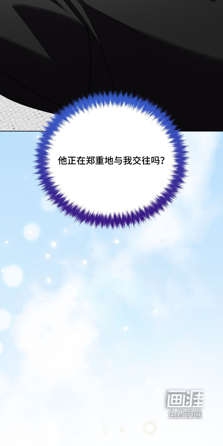 第36话31