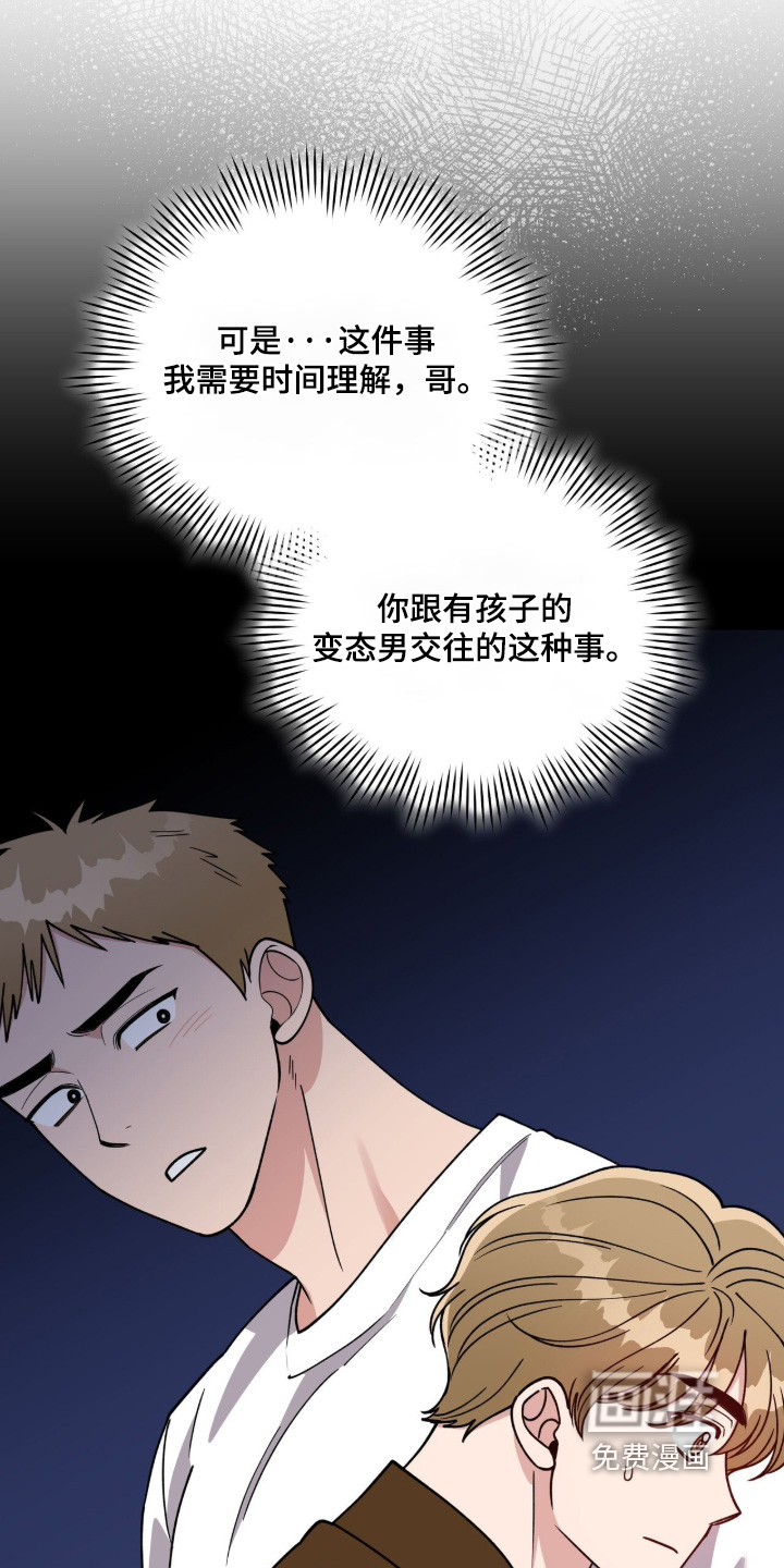 第36话24