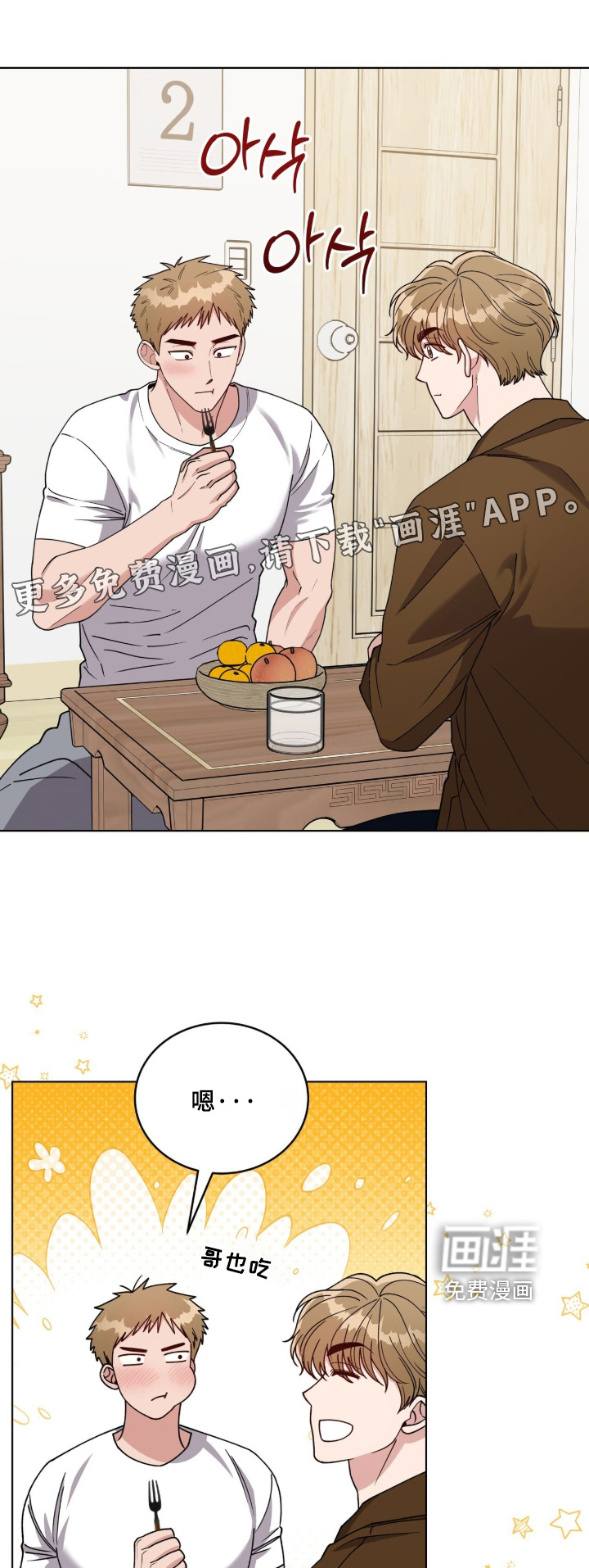 第36话0