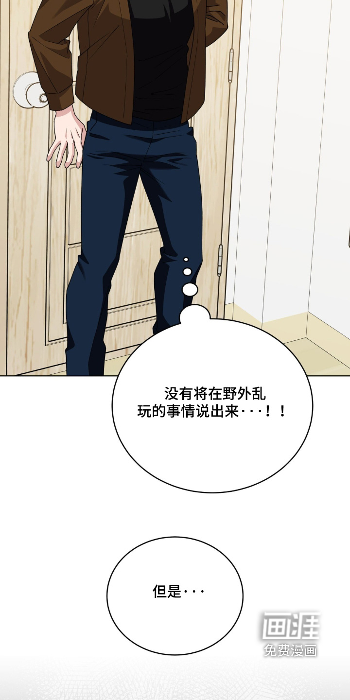 第36话23