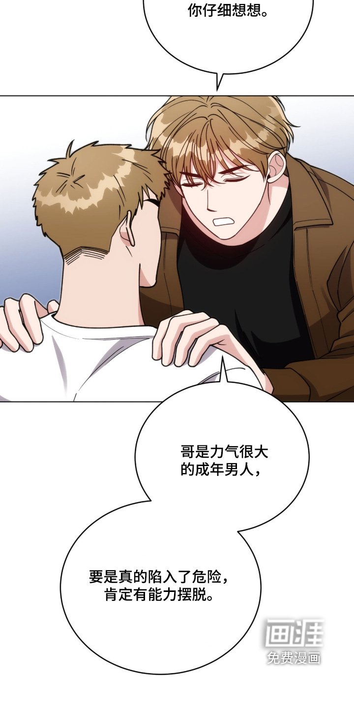 第36话10