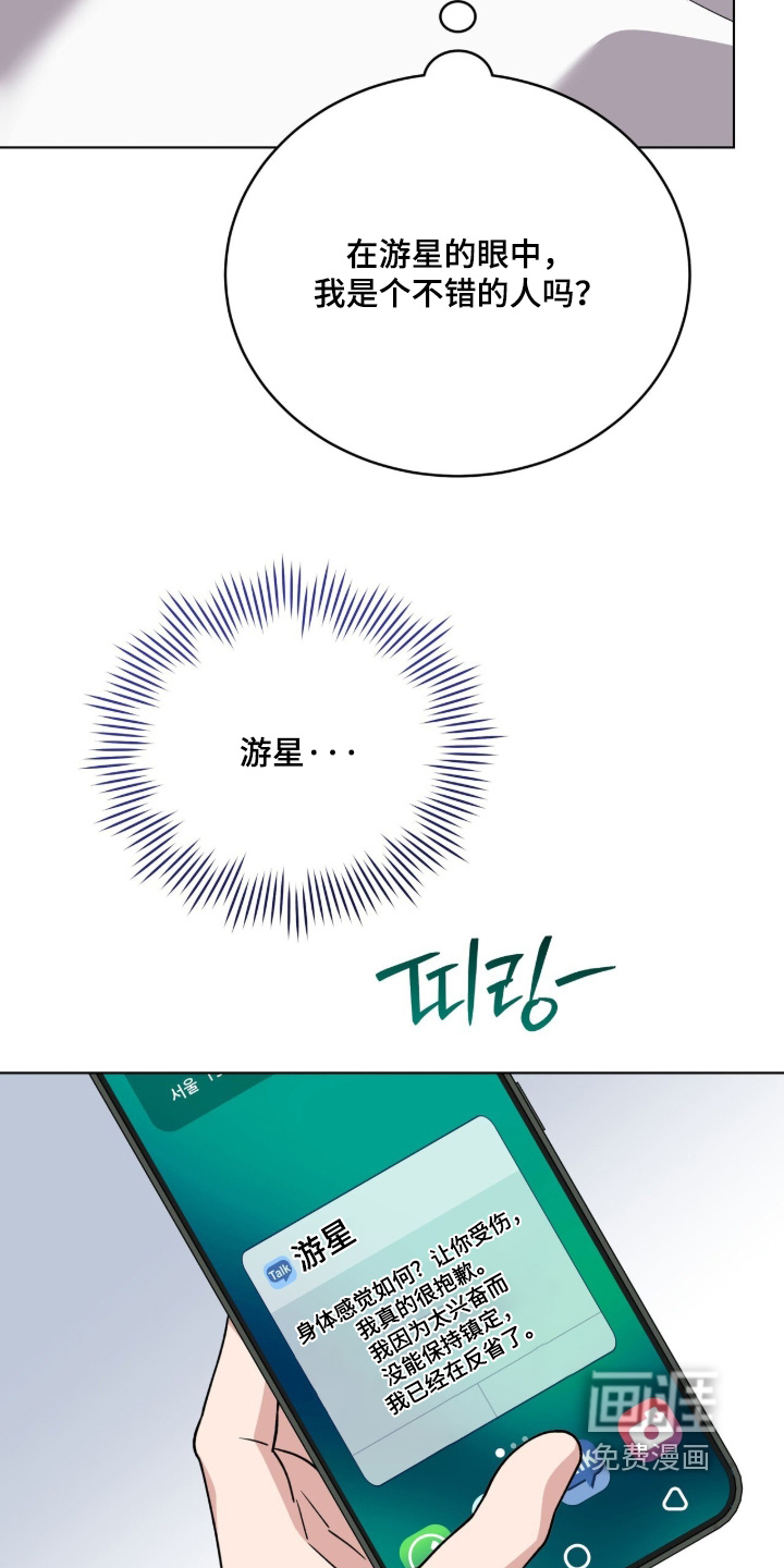 第36话29