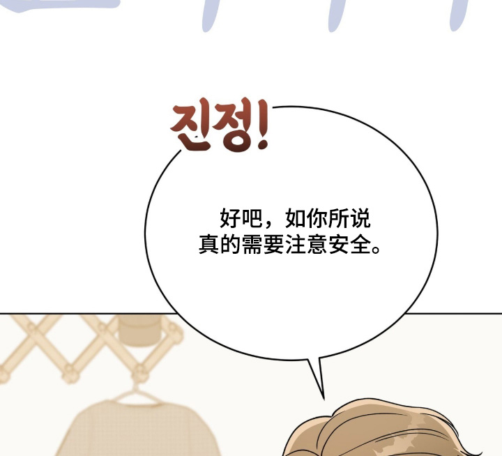 第36话19