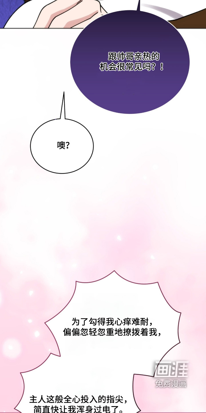第36话12