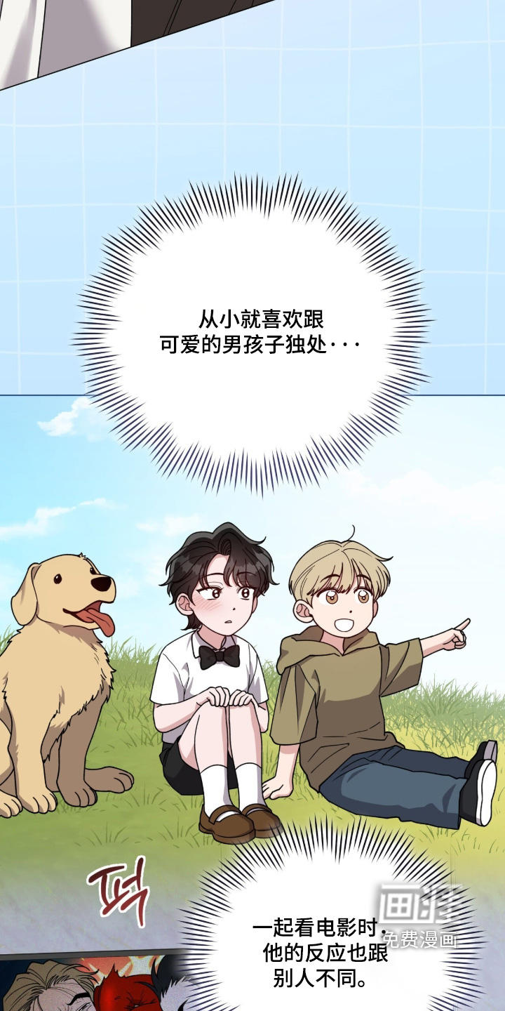第35话4