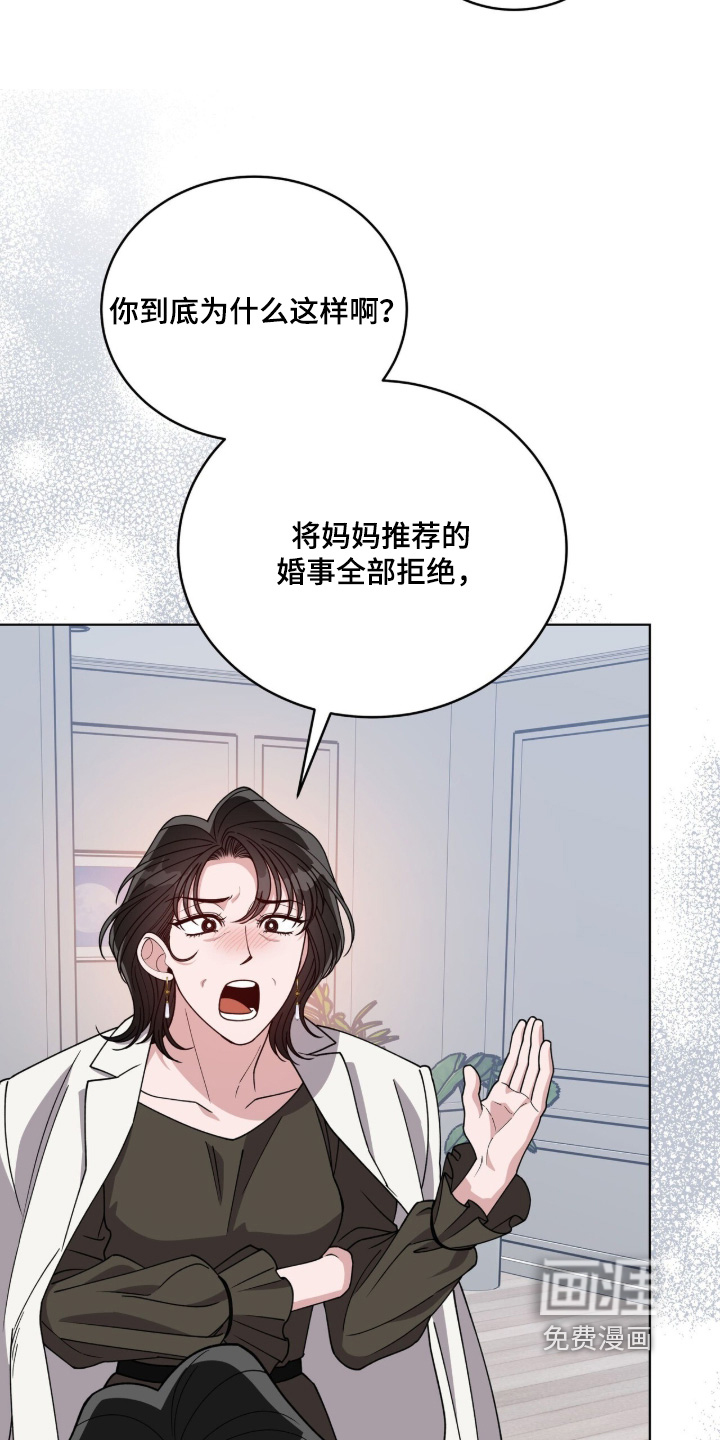 第35话9
